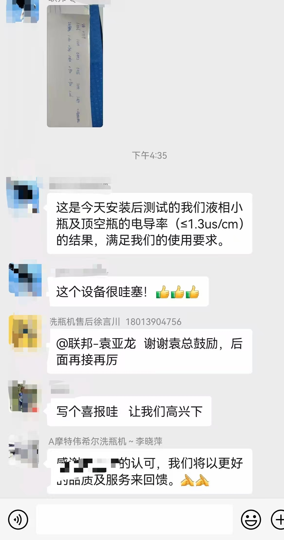 從“洗不凈”到“修不停”，一臺(tái)靠譜的洗瓶機(jī)究竟有多難找？